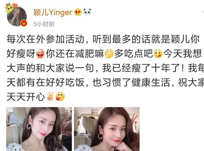 干瘪拉垮这5位“养生达人”把“无效养生”的病态暴露无余！(图18)