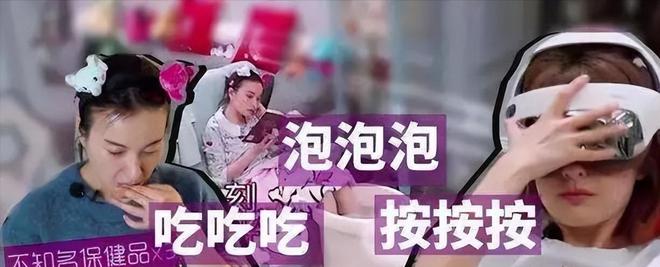干瘪拉垮这5位“养生达人”把“无效养生”的病态暴露无余！(图19)