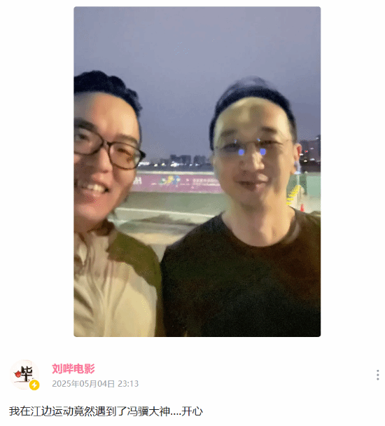 B站UP江边运动偶遇《黑神话》冯骥网友：问DLC没？(图1)