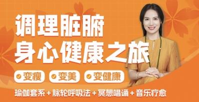 知音谷携手玲玲老师：脉轮瑜伽引领中老年女性身心疗愈新风尚(图4)