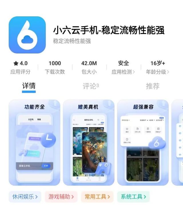 恶月十三Undecember手游群控搬砖打金攻略小6云手机助你轻松玩(图3)