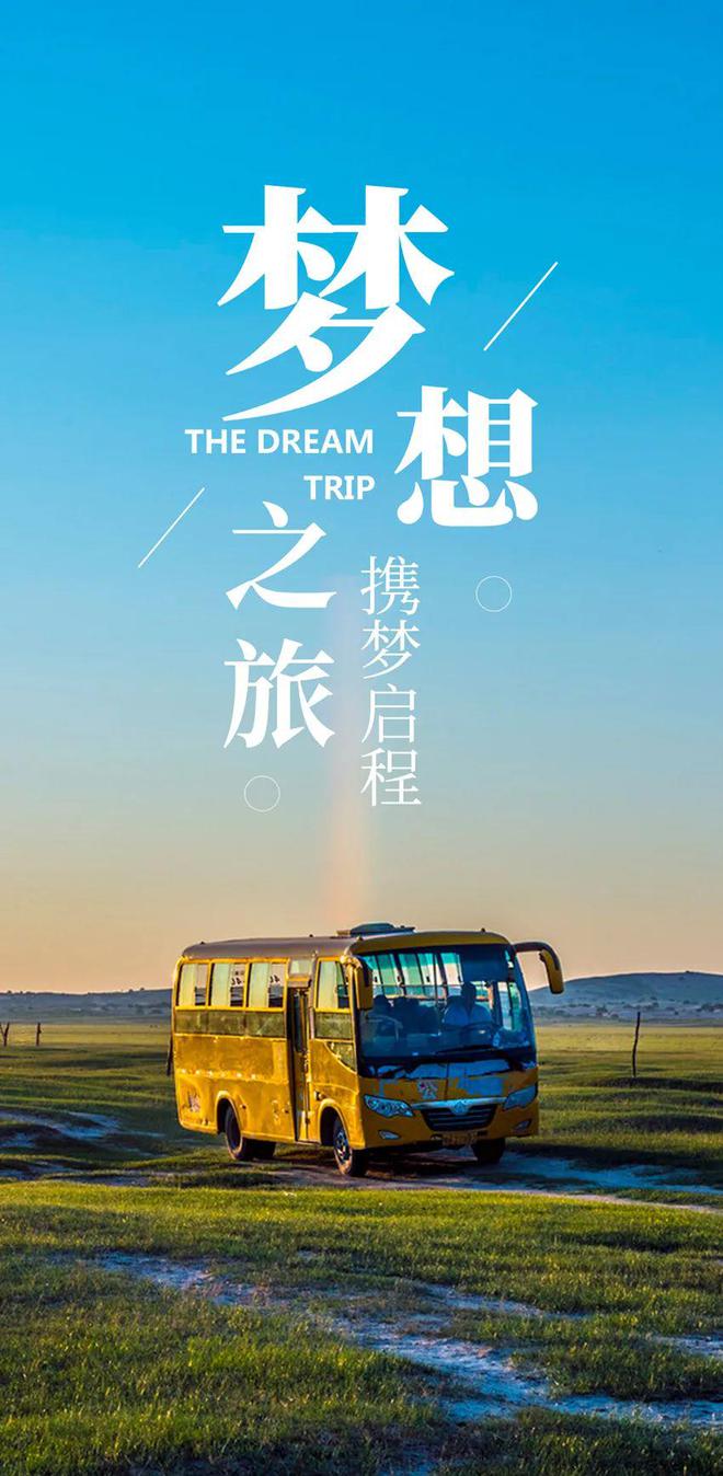 早安正能量绚丽多彩的经典语录努力就能遇见更好的自己！(图4)