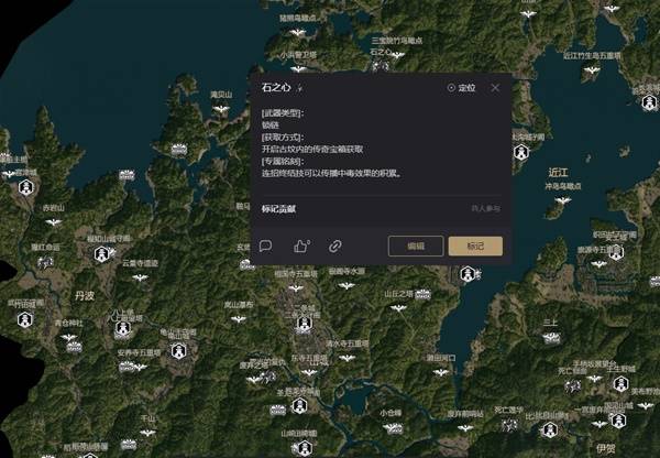 《刺客信条：影》全武士大将位置一览(图1)