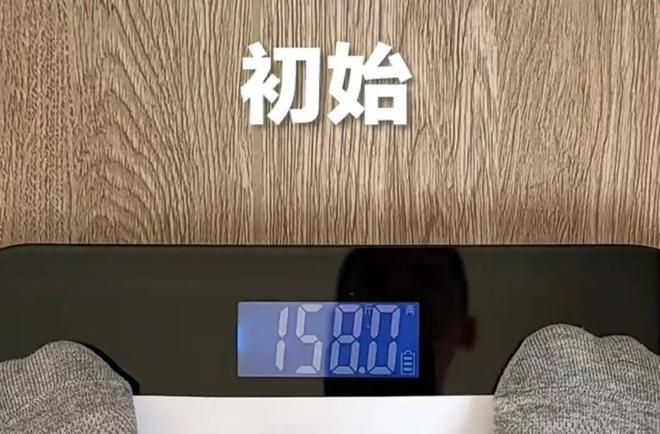 国家卫健委减肥食谱版2025pdf完整版--国家减肥指南来了！黄芽汤配方(图1)