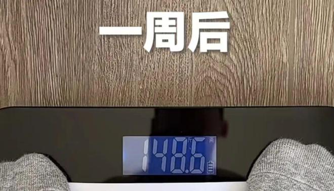 国家卫健委减肥食谱版2025pdf完整版--国家减肥指南来了！黄芽汤配方(图2)