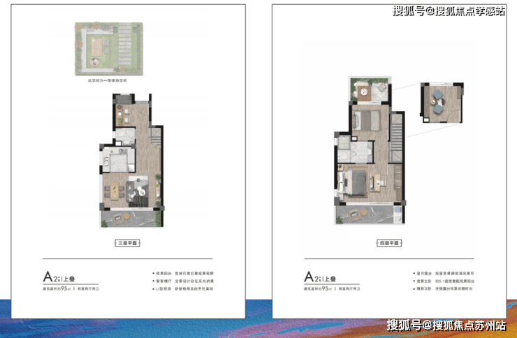 东滩海上明月(售楼处)首页网站--东滩海上明月楼盘欢迎您-楼盘详情-特色-地理位置-售楼处电话-购房指南(图15)