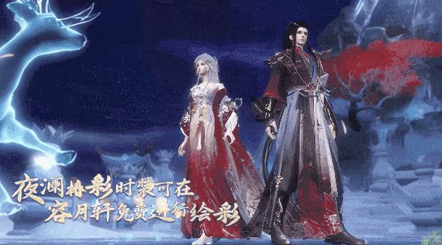 新倩女十四周年：时光织三界华裳星河映圆梦史诗(图4)