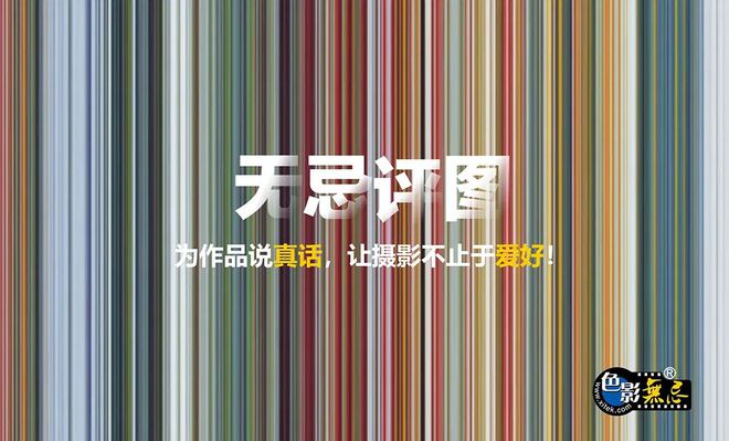 无忌评图第207期｜LM1962XP：先喝了这杯再说吧(图7)