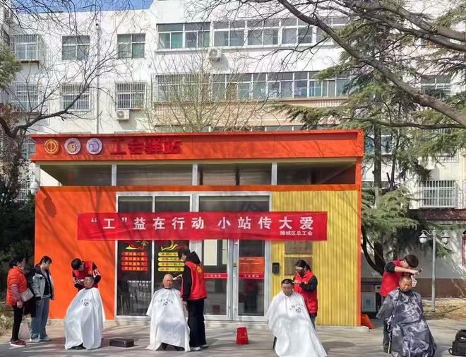 潍城区总工会：打造“服务型”工会创新职工体验(图2)