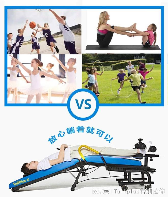 骨龄与身高生长发育关系(图1)