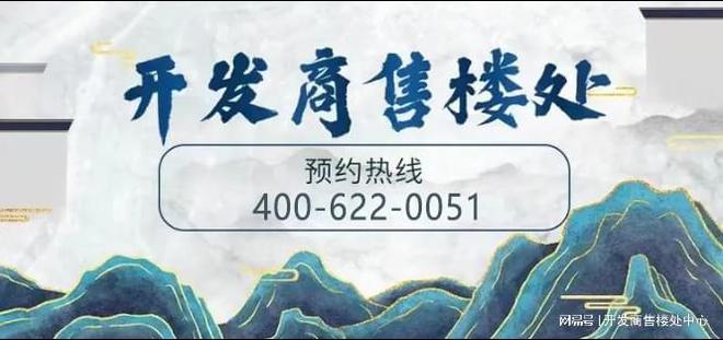 ⚡网站广州国际智慧产业中心售楼处发布：未来可期！(图1)