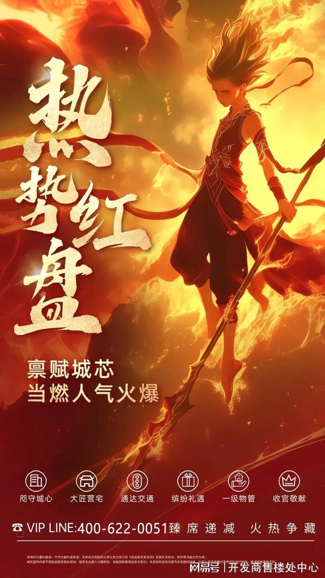 ⚡网站广州国际智慧产业中心售楼处发布：未来可期！(图2)