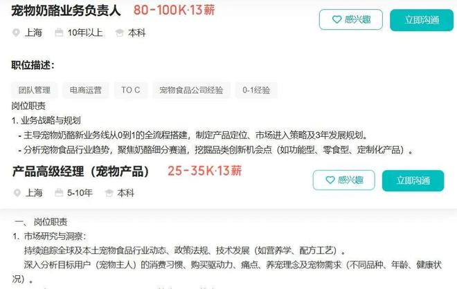 元气森林冰茶登陆印尼逐本回应宣传不当问题if椰子水市值超百亿SALOMON、三顿半、乐事等品牌动态(图3)