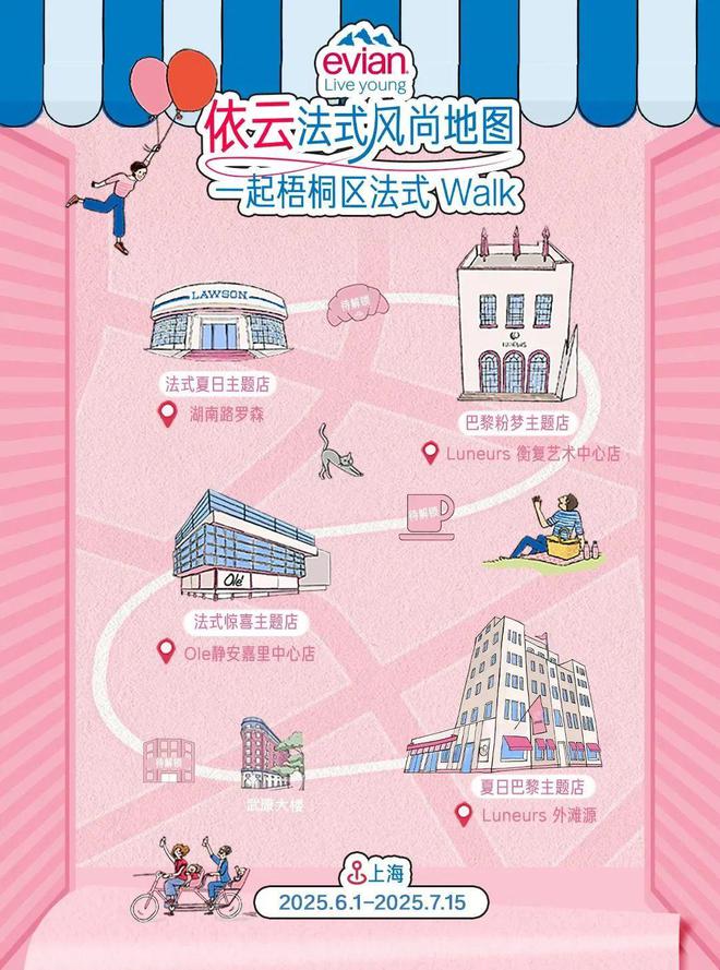 元气森林冰茶登陆印尼逐本回应宣传不当问题if椰子水市值超百亿SALOMON、三顿半、乐事等品牌动态(图22)