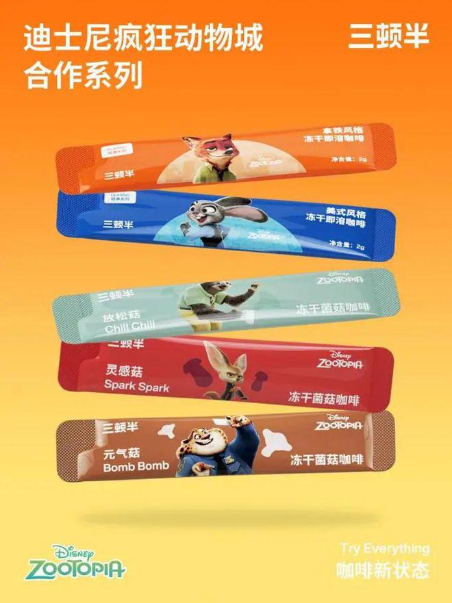 元气森林冰茶登陆印尼逐本回应宣传不当问题if椰子水市值超百亿SALOMON、三顿半、乐事等品牌动态(图16)