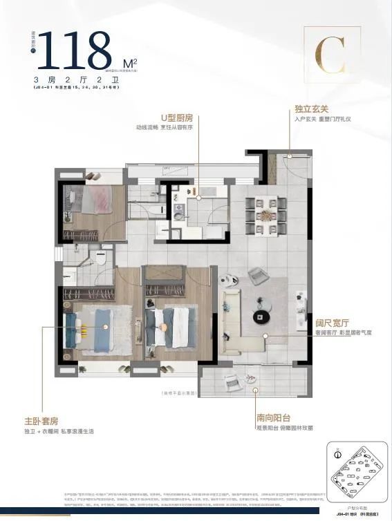 【中建玖海云天】临港新片区的绿建标杆定义新时代人居标准(图4)