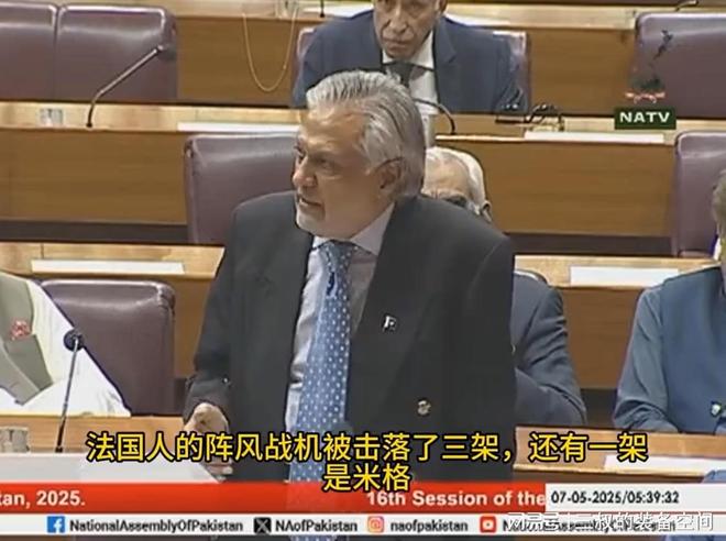 巴基斯坦副总理确认歼10CP是击落“阵风”杀手锏(图1)