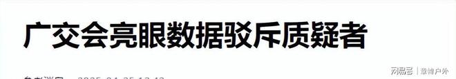 反攻号角吹响中方对美反断供韩企被警告谁损失更大一目了然(图11)