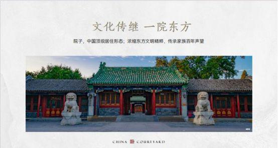 宝安尖岗山别墅深圳院子最新动态！深圳院子售楼处权威发布！(图6)