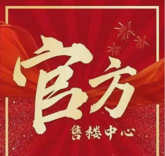 宝安尖岗山别墅深圳院子最新动态！深圳院子售楼处权威发布！(图1)
