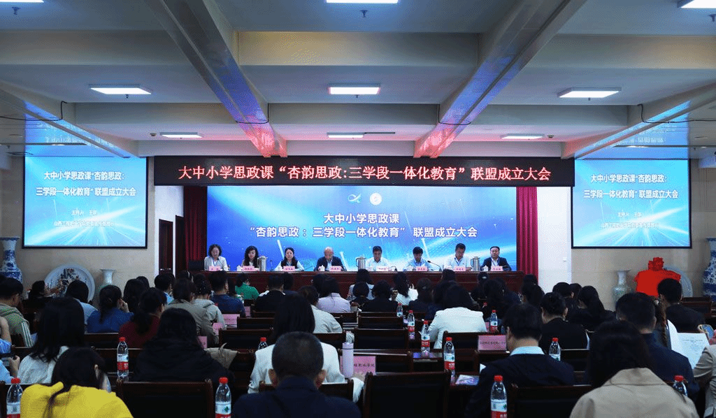 【团体社员巡礼】山西工程职业学院：五育融合铸匠魂深耕产业育匠才(图2)