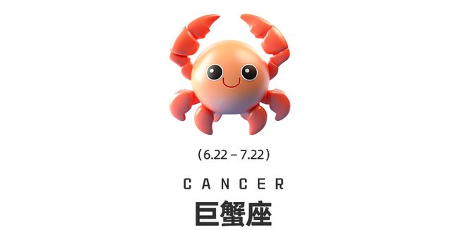 周末谈星｜双吉星相遇、金星换座12星座迎来财运与情感双转运(图4)