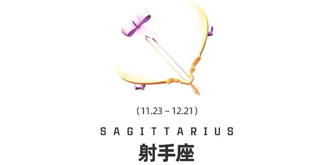 周末谈星｜双吉星相遇、金星换座12星座迎来财运与情感双转运(图9)