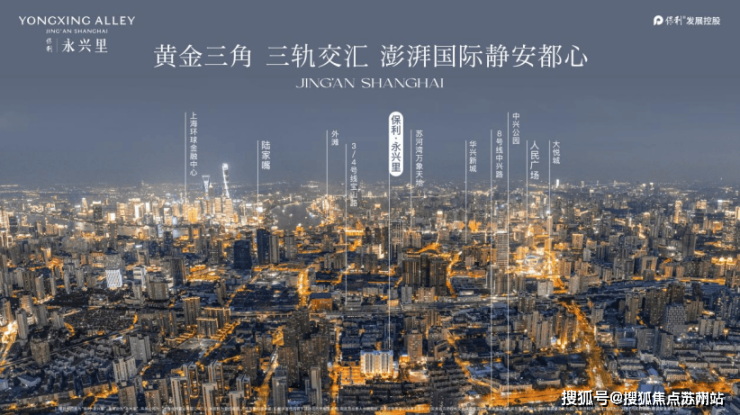 保利永兴里首页网站保利永兴里售楼处欢迎您2025楼盘评测-售楼中心详情户型配套(图16)