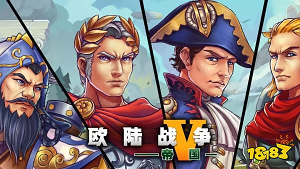 经典安卓大型策略手游排行榜top102025有趣的大型战争游戏汇总(图3)