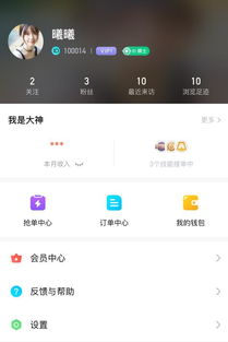 玩游戏减肥app游戏有哪些软件(图1)