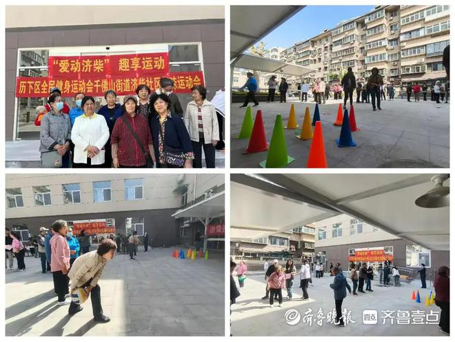 济南千佛山街道：党建赋能强根基为民服务践初心(图3)