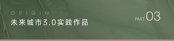 万科•理想花地·傲璟(售楼处)网站®售楼发布®400热线(图2)