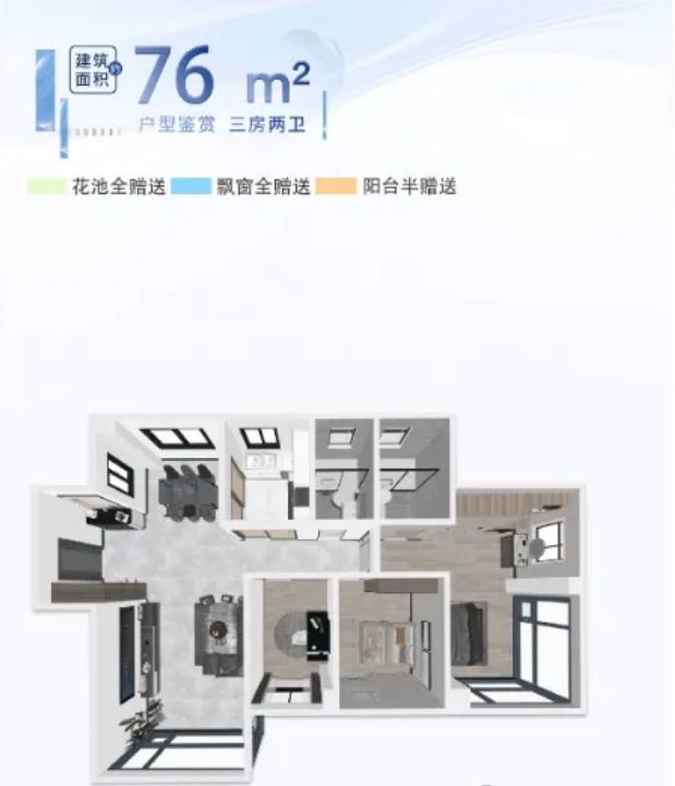 火热中！@保利怡璟湾售楼处发布：五月特价稀缺席位恭候莅临！(图10)
