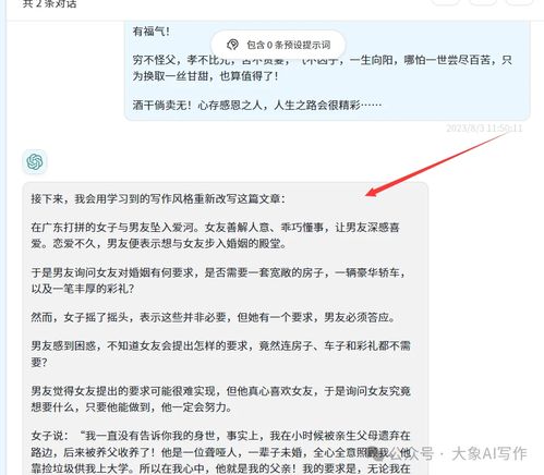 家里搞什么项目赚钱多一点(图1)