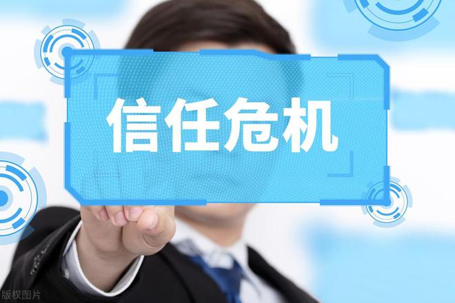 涉企谣言和虚假负面：不容忽视的经济与社会危害-北京君城永和(图3)