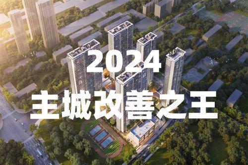 美盛金水印-售楼处)网站-美盛金水印-2025欢迎您(图2)