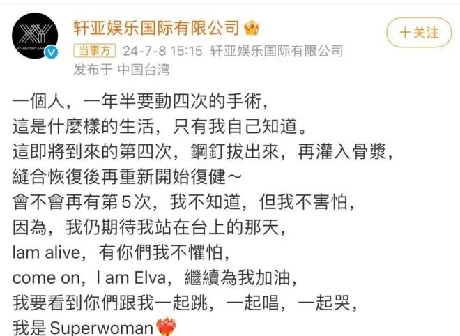 萧亚轩康复后复工瘦成纸片人难掩巨星气场获百人接机太有排面(图5)