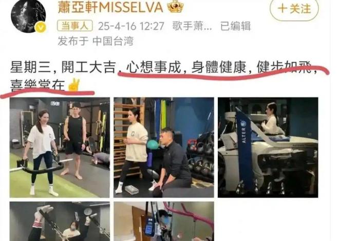 萧亚轩康复后复工瘦成纸片人难掩巨星气场获百人接机太有排面(图6)