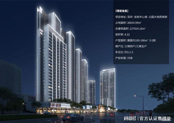 ®宇宏景云上辰售楼处宇宏景云上辰发布：匠心铸就品质生活！(图5)