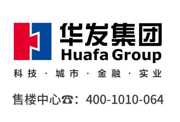 今日热点—华发虹桥四季售楼处发布：大虹桥科创芯品质住区(图2)