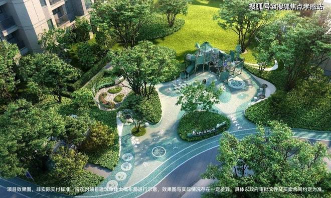 今日热点—华发虹桥四季售楼处发布：大虹桥科创芯品质住区(图11)