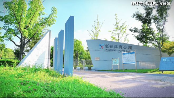 今日热点—华发虹桥四季售楼处发布：大虹桥科创芯品质住区(图19)