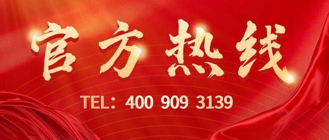 ⚡聚焦ꦿ℘汉园茗院售楼处发布：汉园茗院邀请您鉴赏(图10)