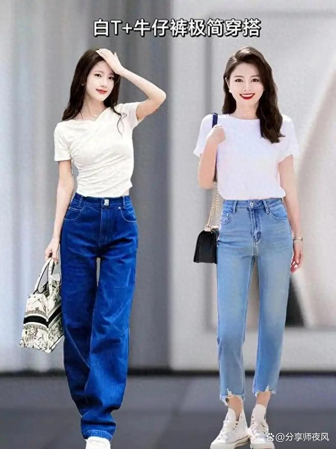 白T恤和牛仔裤是最经典的搭配吗(图1)