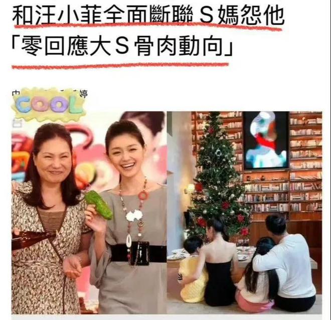 S妈撒谎实锤！葛斯齐晒马筱梅S妈聊天记录马筱梅亲切喊她徐妈妈(图2)
