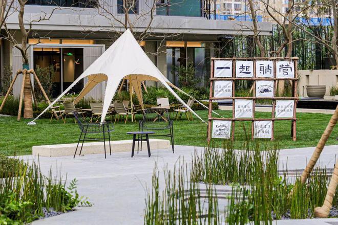 四季隐秀售楼处发布@四季隐秀盛邀您品鉴!稀缺席位 恭候莅临(图11)