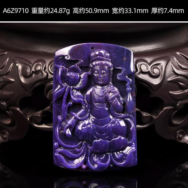 紫气东来：舒俱来珠宝的治愈美学与能量传奇(图3)