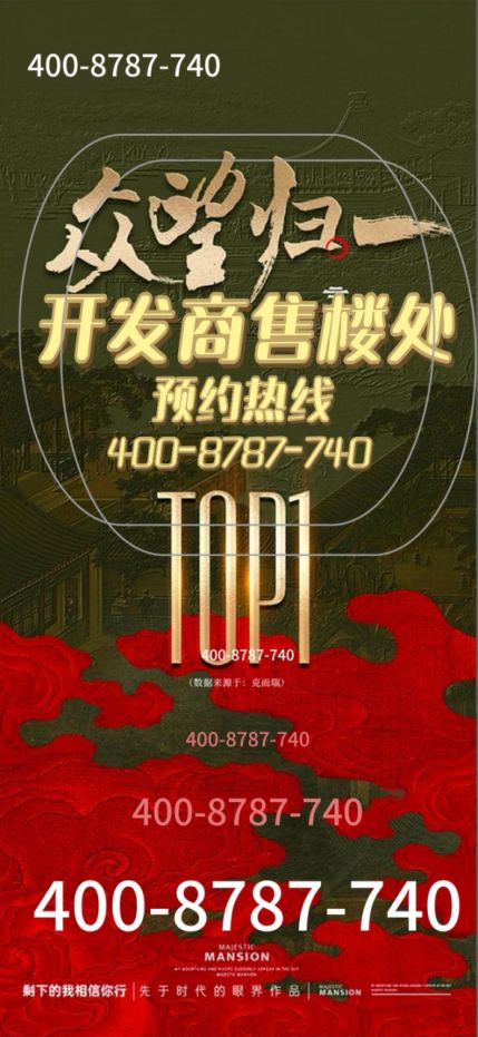 ®国贸海屿佘山售楼处松江国贸海屿佘山发布：我的理想之选！(图3)