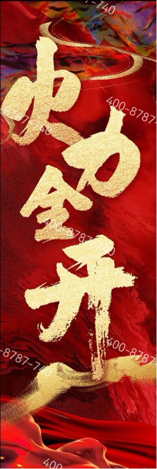 ®国贸海屿佘山售楼处松江国贸海屿佘山发布：我的理想之选！(图5)