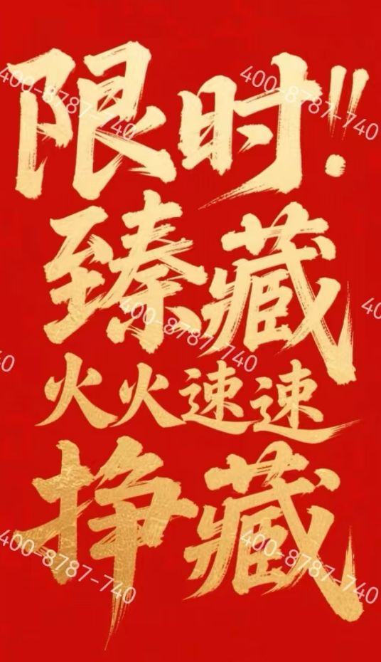 ®国贸海屿佘山售楼处松江国贸海屿佘山发布：我的理想之选！(图6)